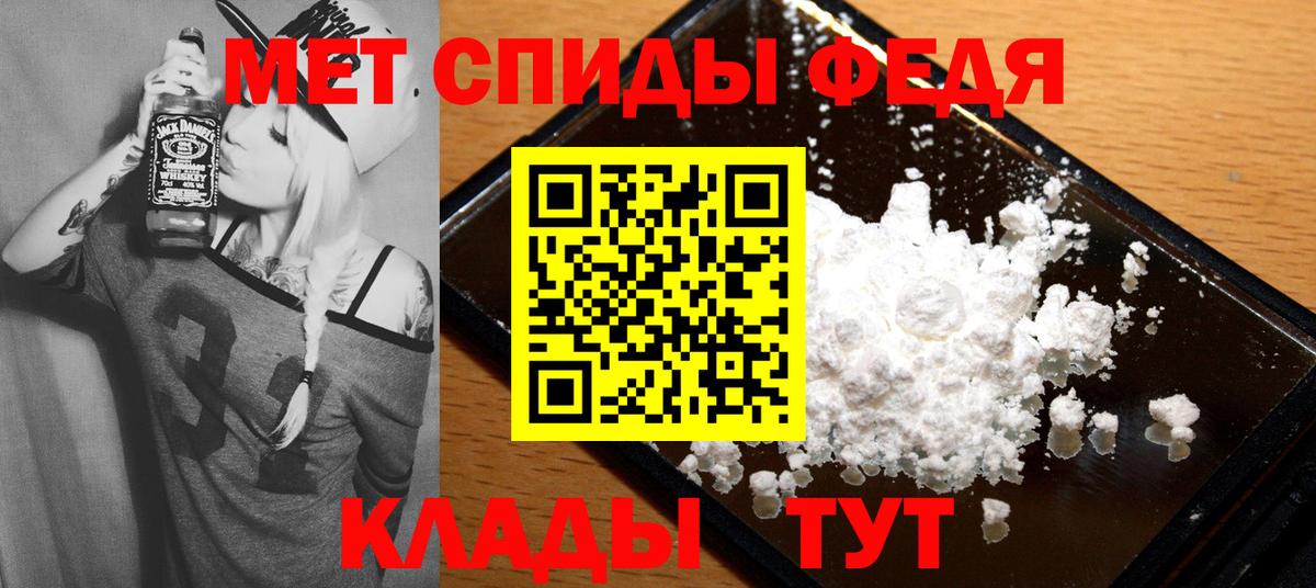 Amphetamine 98% Камышлов