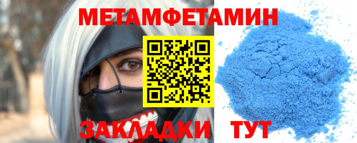 АМФ  Вход с VPN  Камышлов  АМФЕТАМИН Premium  Амфетамин 