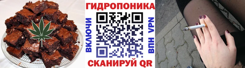 как найти   Камышлов  Печенье с ТГК марихуана 