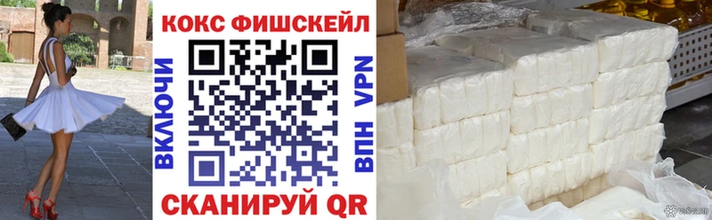 МЕГА   Камышлов  КОКАИН Эквадор 