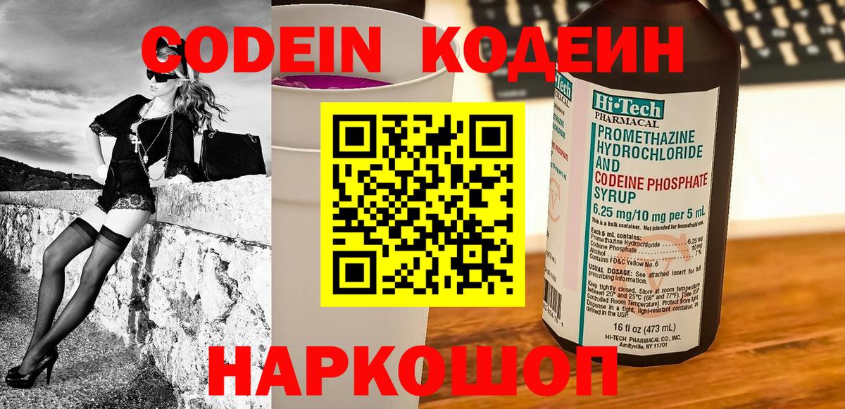 Конопля Камышлов