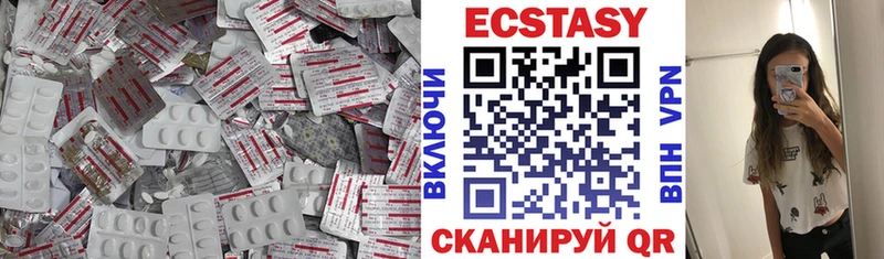 Экстази VHQ  где можно купить   Камышлов 