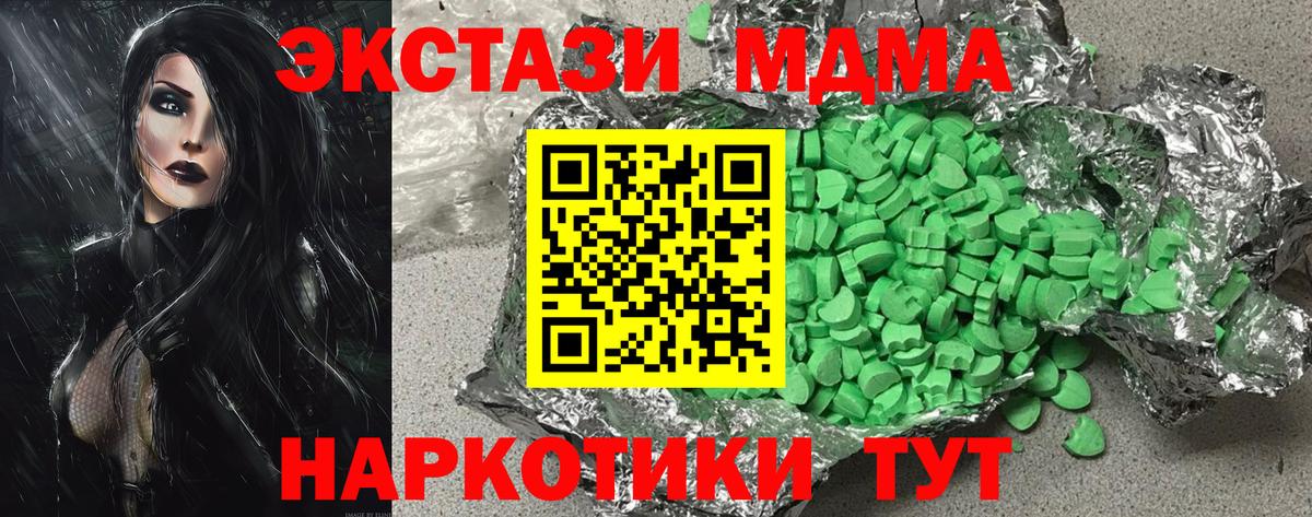 omg ССЫЛКА  Ecstasy DUBAI  Экстази XTC  Вход с VPN  Камышлов 