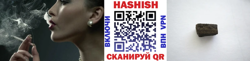 Гашиш хэш  Камышлов 