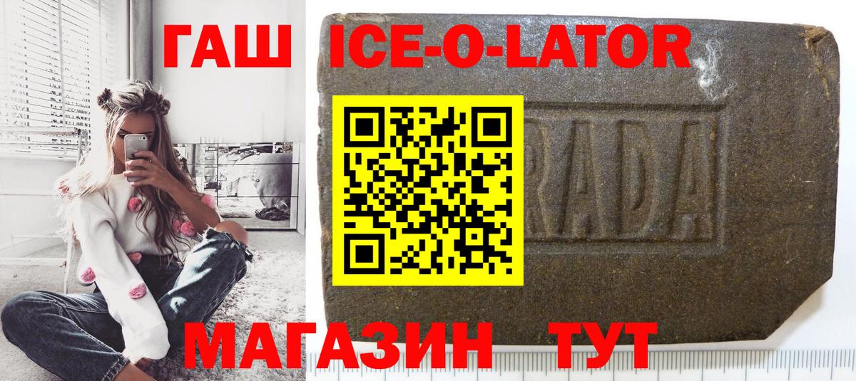 Камышлов  где можно купить наркотик  Вход с VPN  ГАШИШ VHQ 