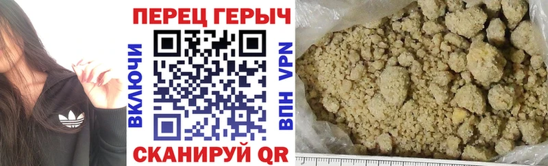 Героин хмурый  Камышлов 
