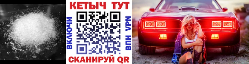 нарко площадка клад  Камышлов  Кетамин VHQ 