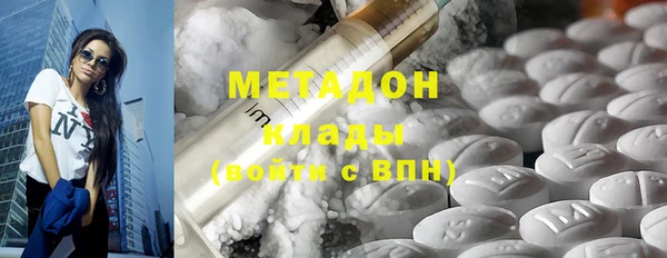 метамфетамин Абдулино
