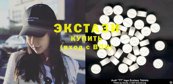 стафф Абинск