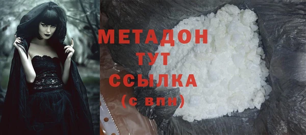 стафф Абинск