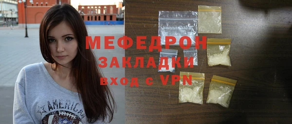 метамфетамин Абдулино