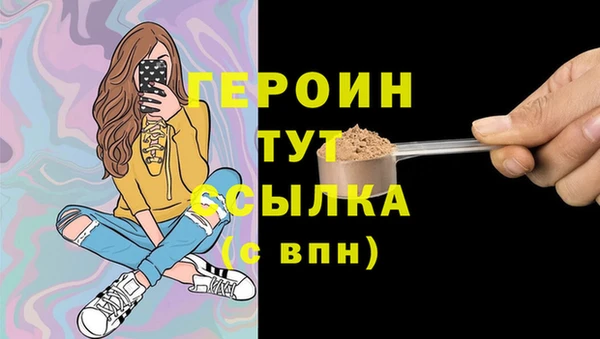 стафф Абинск