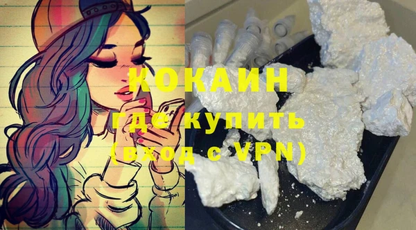 стафф Абинск
