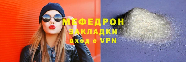 стафф Абинск