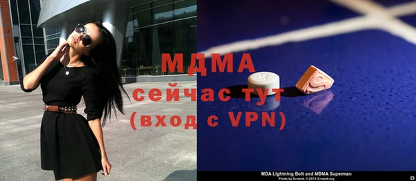 стафф Абинск
