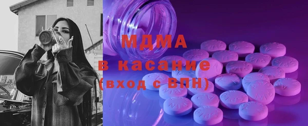 метамфетамин Абдулино