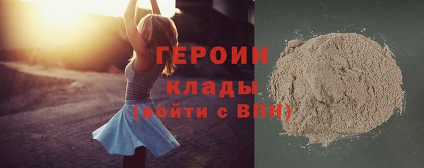 стафф Абинск