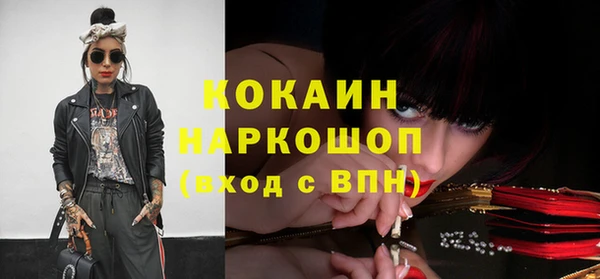 марки nbome Абаза