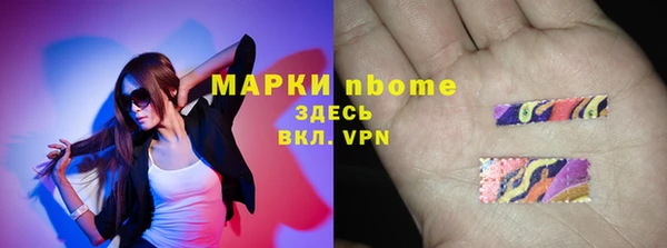 метамфетамин Абдулино