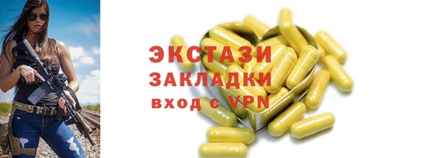 марки nbome Абаза