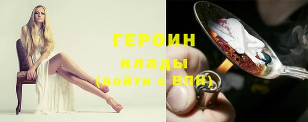 марки nbome Абаза