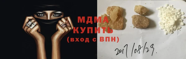 марки nbome Абаза