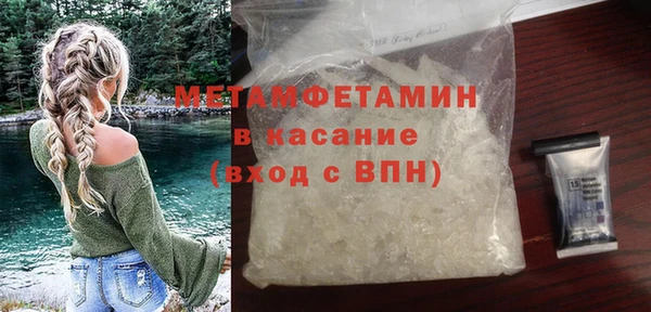 метамфетамин Абдулино