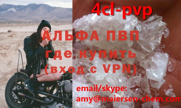 стафф Абинск