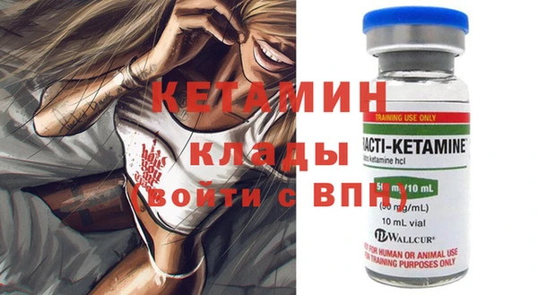 метамфетамин Абдулино