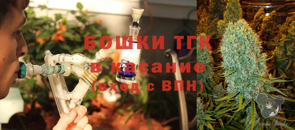 метамфетамин Абдулино