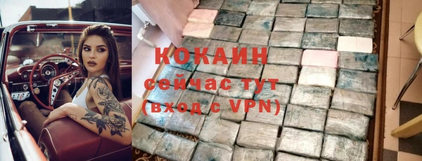 метамфетамин Абдулино