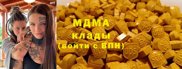 стафф Абинск