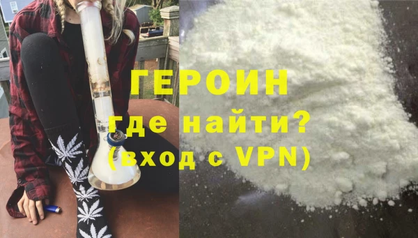 метамфетамин Абдулино