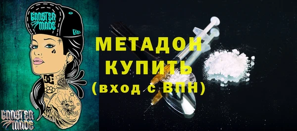 метамфетамин Абдулино