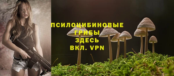 метамфетамин Абдулино