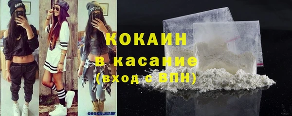 марки nbome Абаза