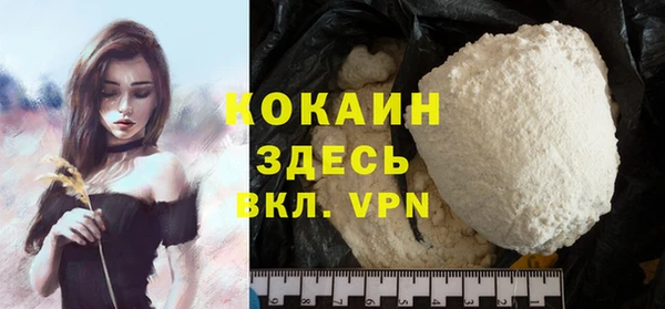 метамфетамин Абдулино