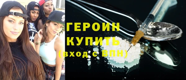 метамфетамин Абдулино