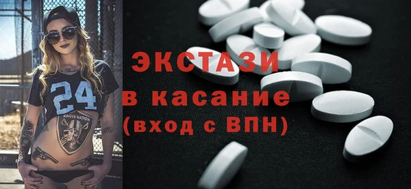стафф Абинск
