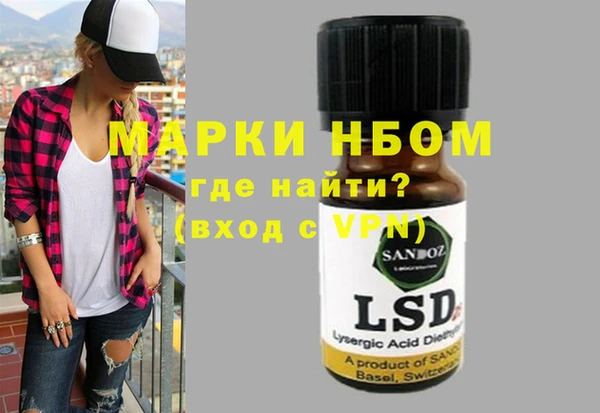 метамфетамин Абдулино