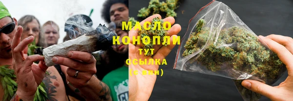 метамфетамин Абдулино
