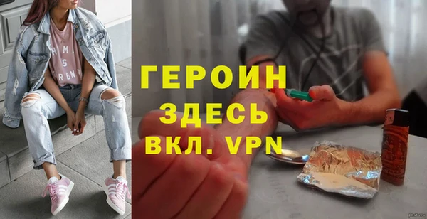 метамфетамин Абдулино