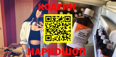 бутик Краснокаменск