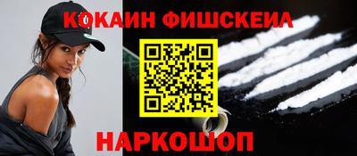 PSILOCYBIN Краснознаменск
