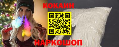 бутик Краснокаменск