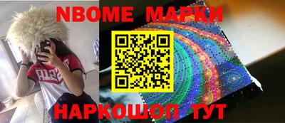 бутик Краснокаменск
