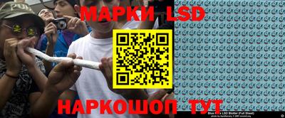 PSILOCYBIN Краснознаменск