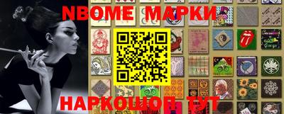 бутик Краснокаменск