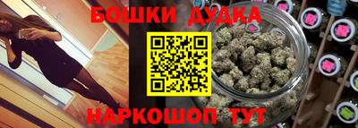 бутик Краснокаменск