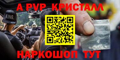 PSILOCYBIN Краснознаменск